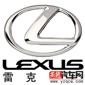 LEXUS.jpg