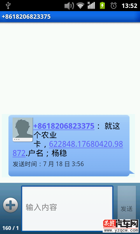 1405662768228.png