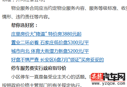 QQ截图20140808133334.png