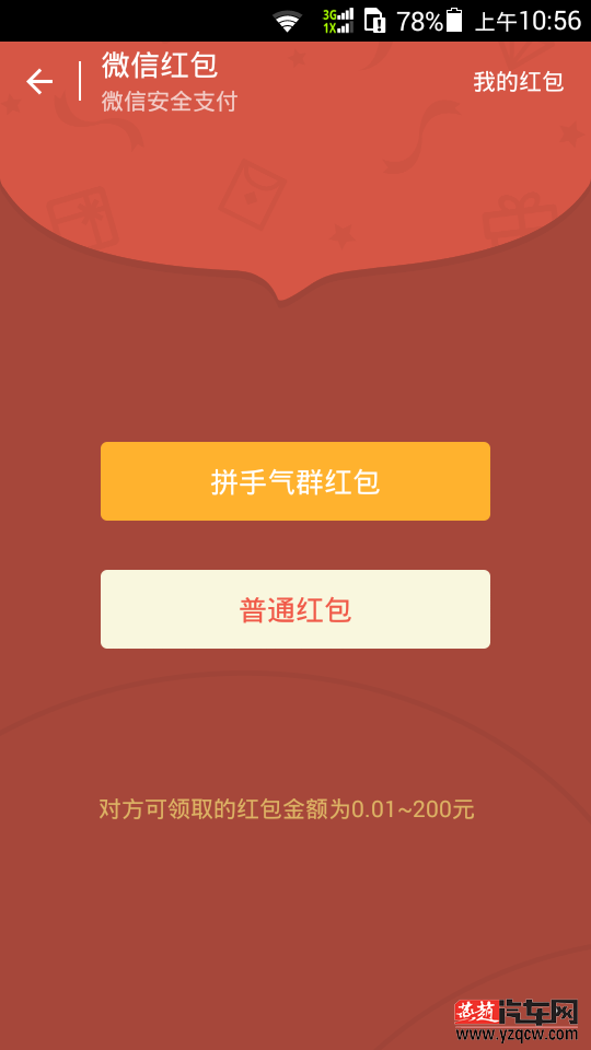 Screenshot_2015-03-05-10-56-47.png