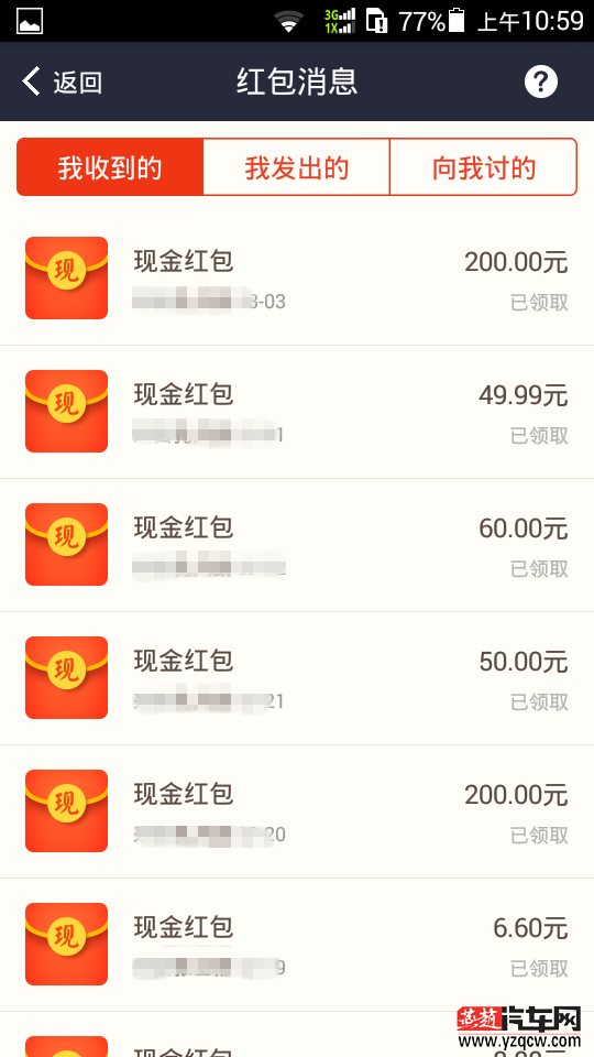 QQ图片20150305110635.png