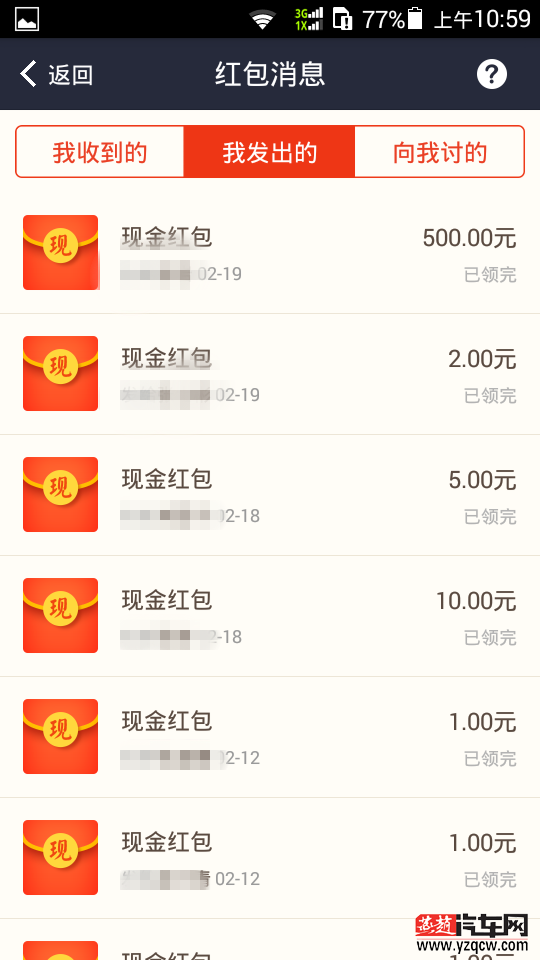 QQ图片20150305110502.png