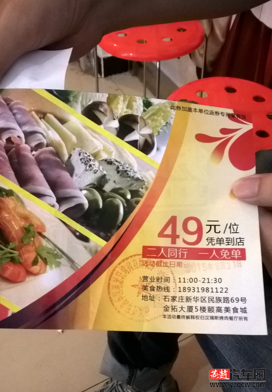 QQ截图20150810162717.png