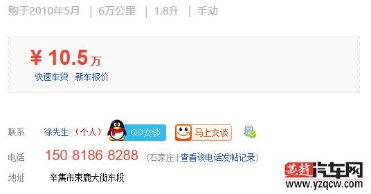 QQ截图20150813151224.png