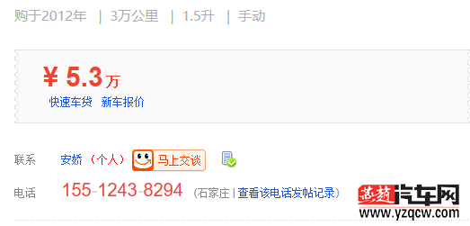 QQ截图20150813153100.png