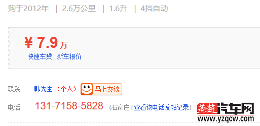 QQ截图20150813153614.png