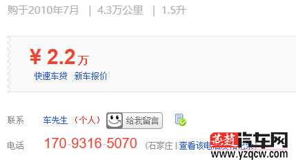 QQ截图20150813154626.png