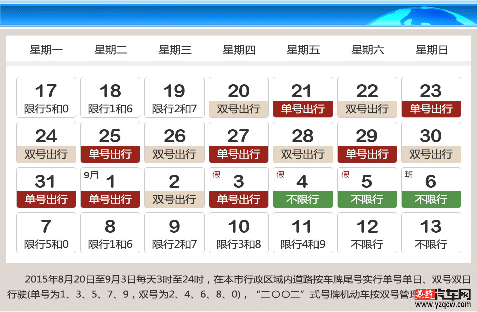 QQ截图20150819152856.png