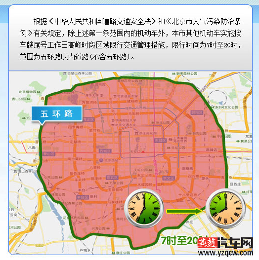 QQ截图20150819152934.png