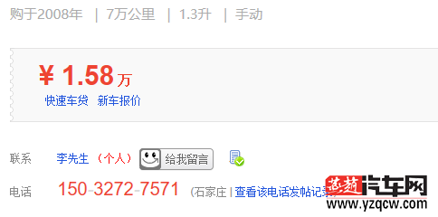 QQ截图20150820144155.png