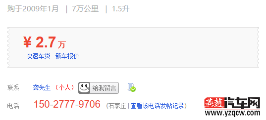 QQ截图20150820144756.png