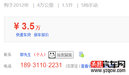 QQ截图20150820145702.png