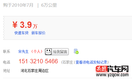 QQ截图20150820145943.png