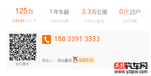 QQ截图20150902094440.png