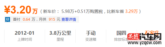 QQ截图20150904160211.png