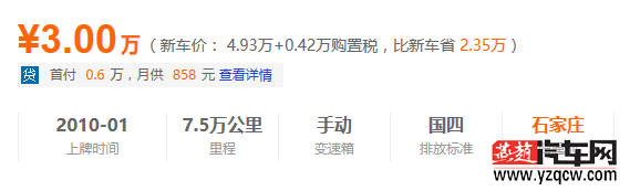 QQ截图20150904160358.png