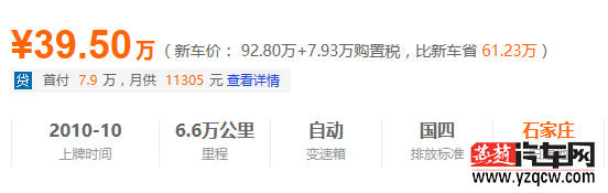 QQ截图20150908143137.png