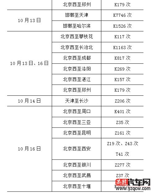 QQ截图20150910091727.jpg