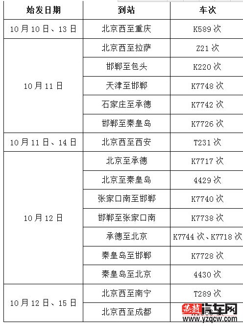 QQ截图20150910091720.jpg