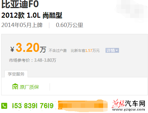 QQ截图20150912155534.png