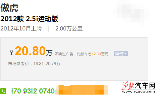 QQ截图20150915105515.png