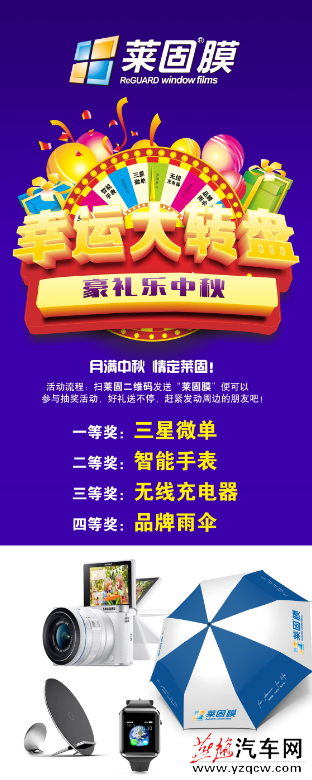 QQ图片20150917140932.png