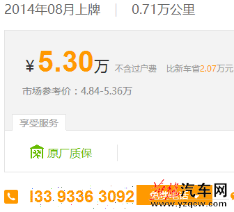 QQ截图20150922103425.png