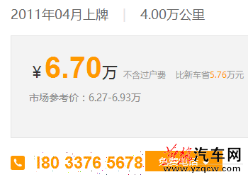 QQ截图20150922103800.png