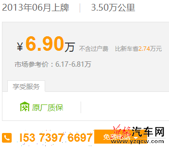 QQ截图20150923155023.png