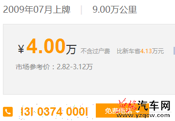 QQ截图20150923160449.png