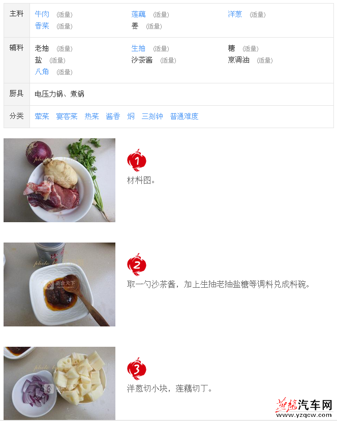 QQ截图20150925105452.png