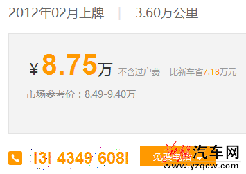 QQ截图20151009142354.png