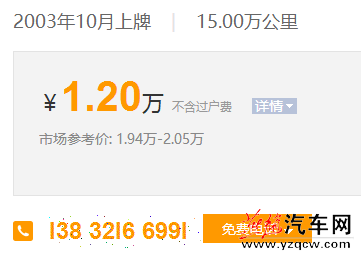 QQ截图20151009142558.png