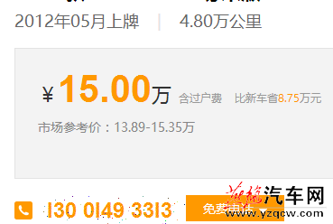 QQ截图20151010104654.png