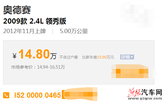 QQ截图20151011122506.png