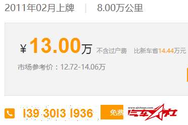 QQ截图20151012103617.png