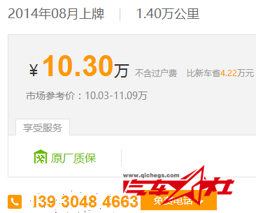 QQ截图20151013111928.png