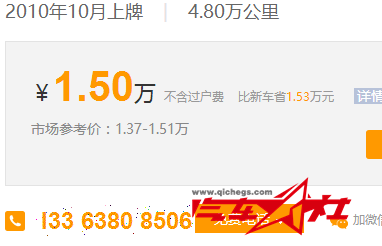 QQ截图20151013112815.png