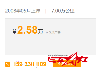 QQ截图20151026154010.png