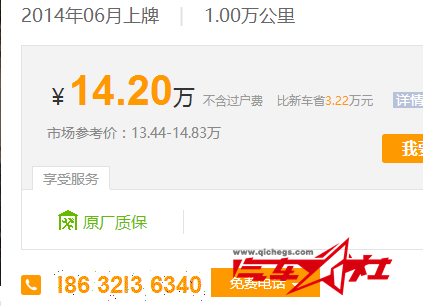 QQ截图20151027100313.png