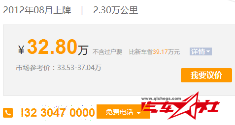 QQ截图20151028112426.png