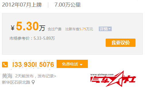 QQ截图20151103152916.png