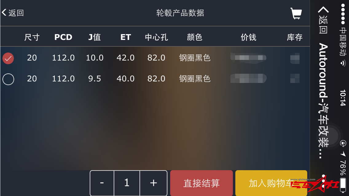 QQ截图20151118101538.png