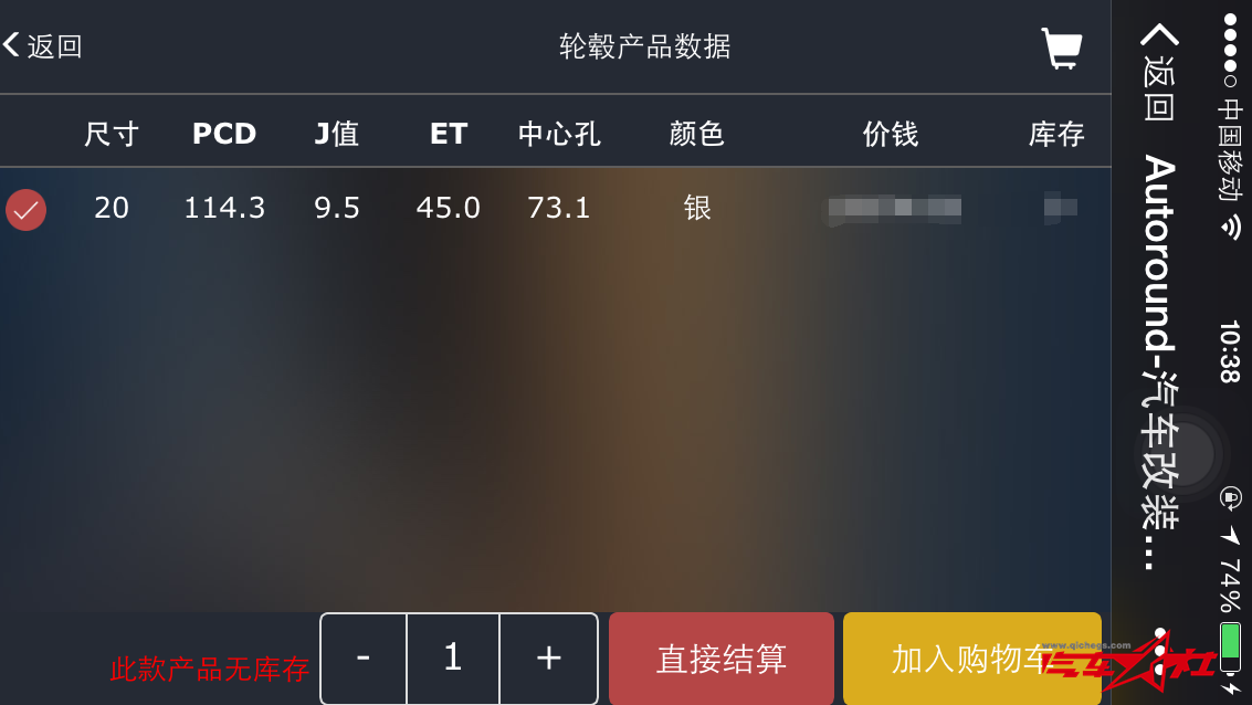 QQ截图20151119104055.png