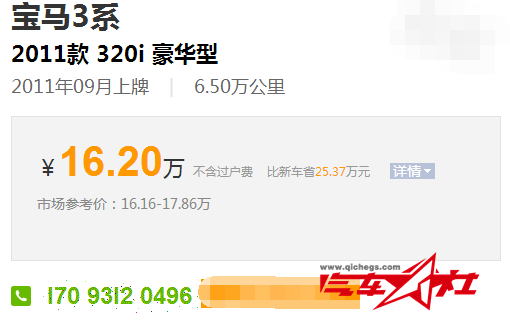 QQ截图20151205092608.png