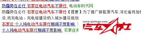 QQ图片20151209223017.png