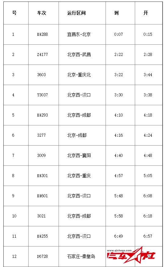 QQ截图20160121101457.jpg