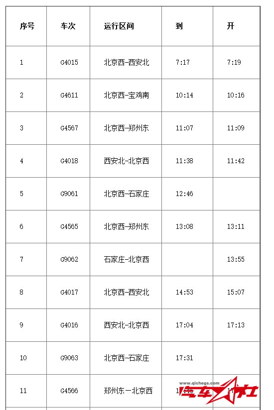 QQ截图20160121101623.jpg