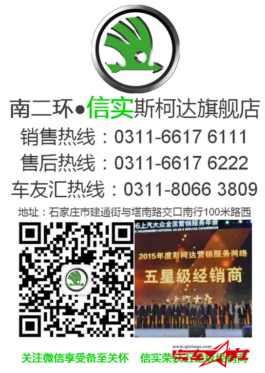 QQ截图20160229093644.png